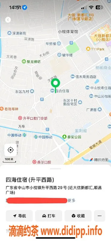 中山楼凤资源信息,小榄优质服务，350元起，尽享感官盛宴