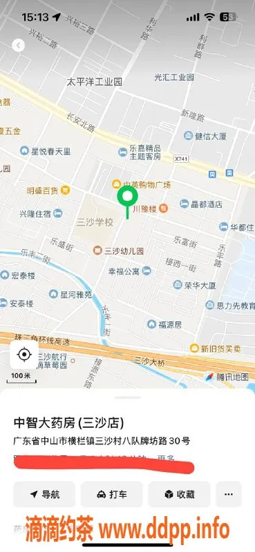 中山楼凤资源信息,横栏优质服务，350餐450洗吹助力放松