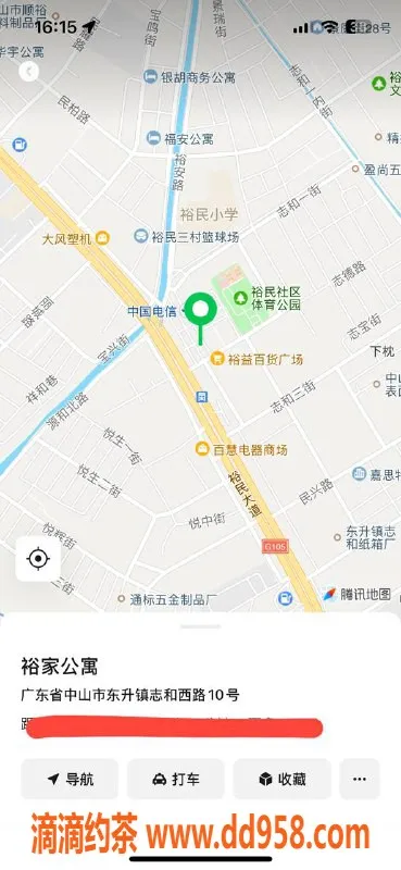 中山楼凤资源信息,东升11月23日400餐，双人服务体验