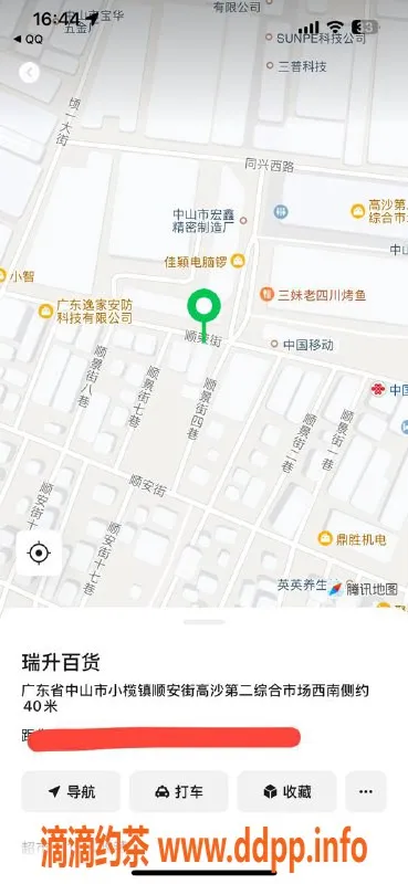 中山楼凤-东升高端服务，350元起，超高性价比体验