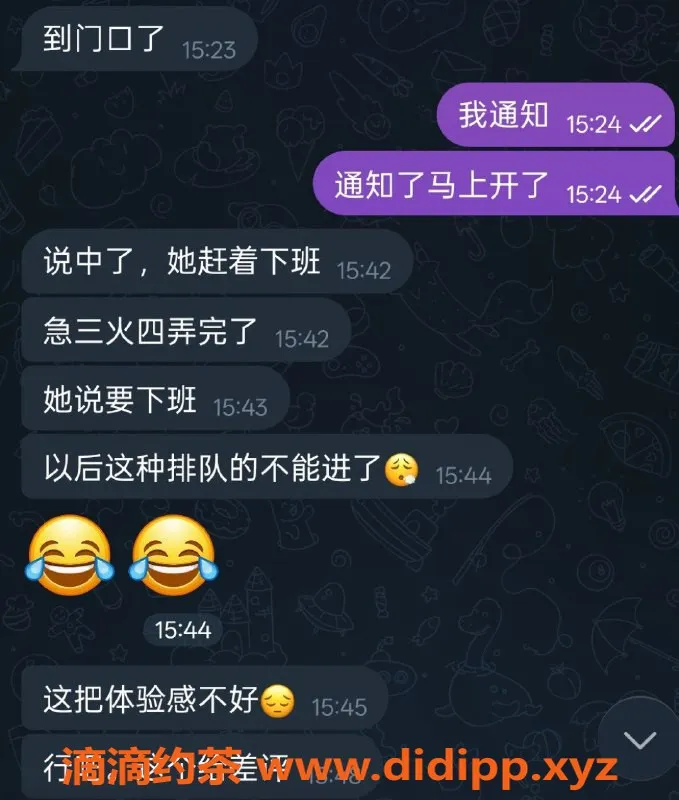烟台楼凤资源信息,芝罘区婉柔，热情服务，身材火辣！