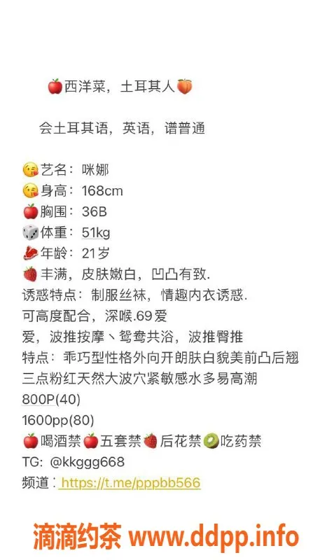 佛山楼凤-禅城咪娜：已验证，800元/次，优质服务等你来体验