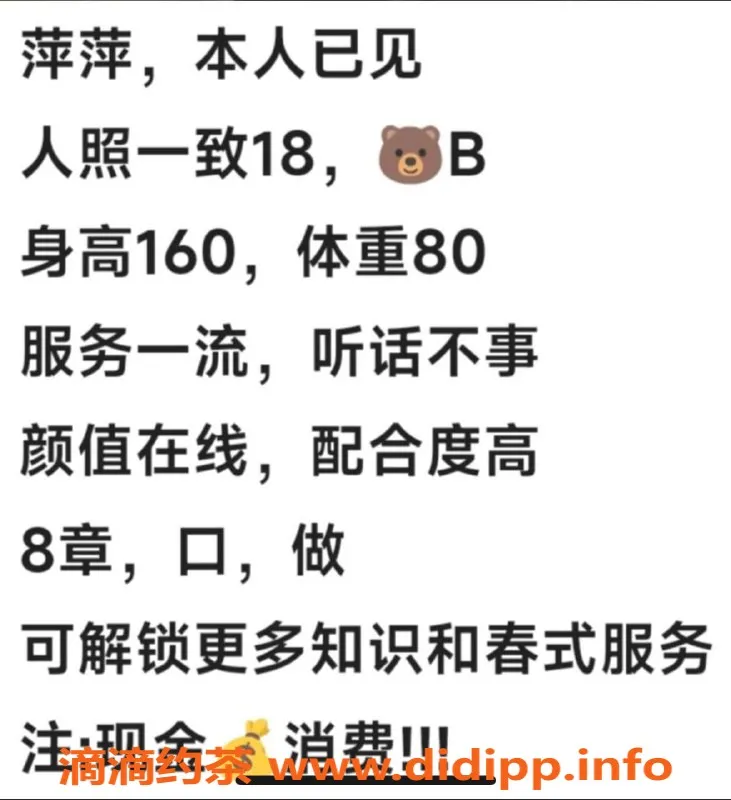 天津楼凤-南开奥城双房，舒适安静巧选择