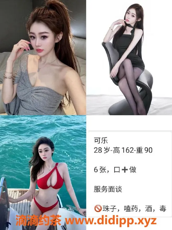 天津楼凤-静海区高性价比双向服务，600体验