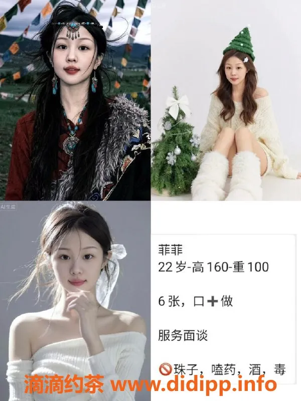 天津楼凤-静海区高性价比双向服务，600体验