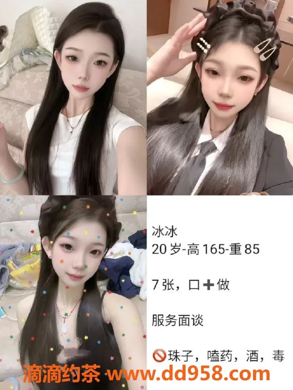 天津楼凤-静海区高性价比双向服务，600体验