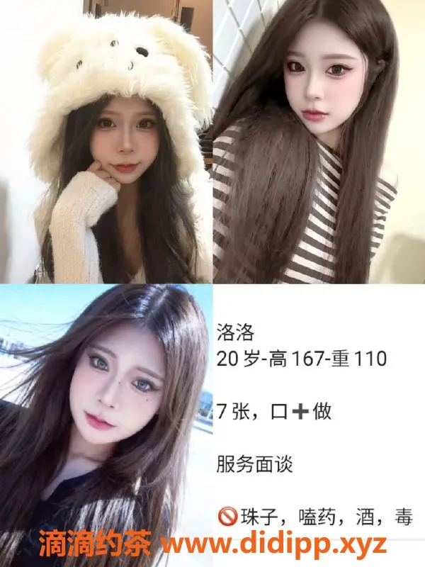 天津楼凤-静海区高性价比双向服务，600体验