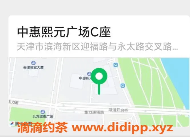 天津楼凤资源信息,塘沽中惠熙园，热情服务，价格400元