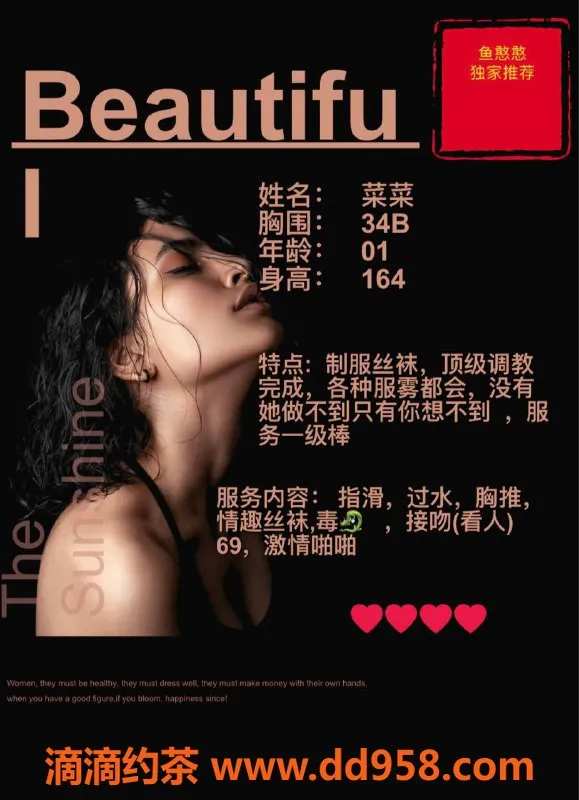 赣州楼凤-赣州菜菜，164cm热情服务，只需700元