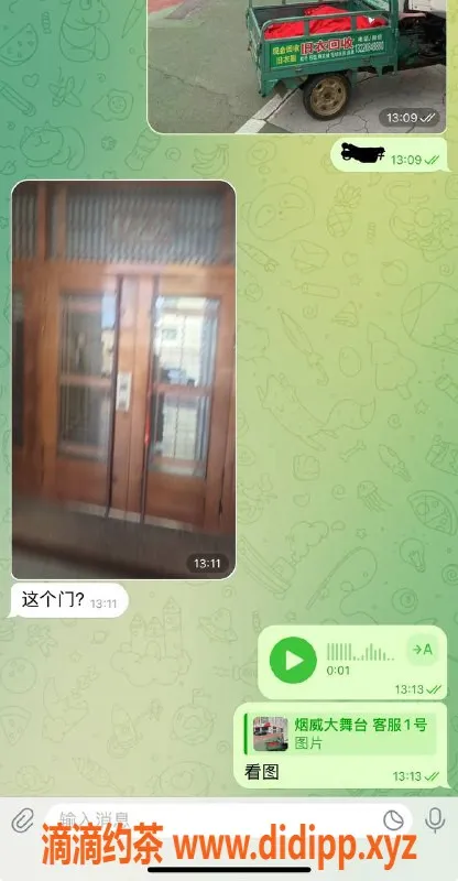 烟台楼凤-威海文登嫩妹推荐，服务专业满足您的需求