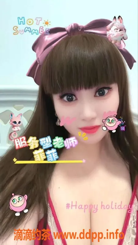 广州楼凤资源信息,天河菲菲，27岁大奶水多，快餐300起