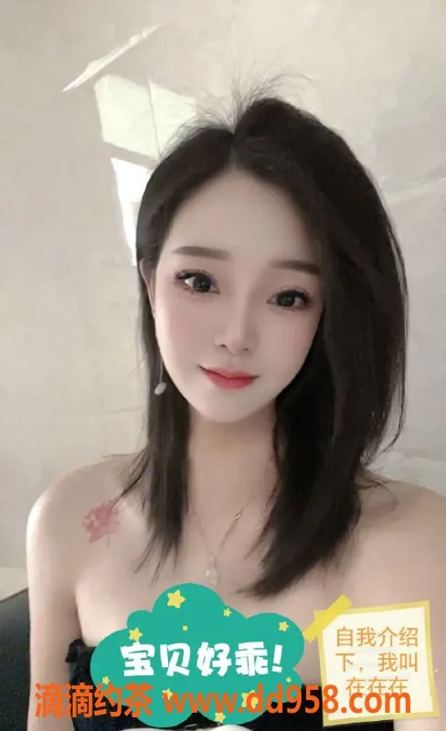 广州楼凤资源信息,白云区琪琪：166cm，46kg，38D，26岁美女