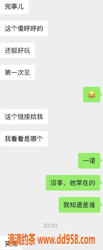 烟台楼凤-烟台芝罘万达一诺，身材火辣服务赞