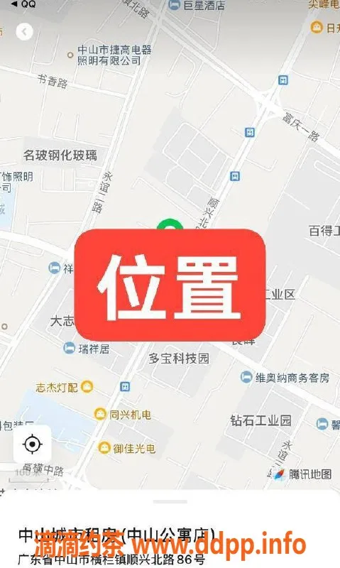 中山楼凤资源信息,横栏小姐 上班11月24日 300快餐400洗吹做