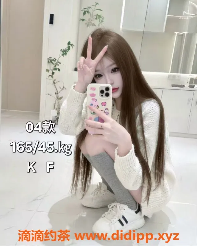 中山楼凤资源信息,小榄地区350元快餐，450元带服务