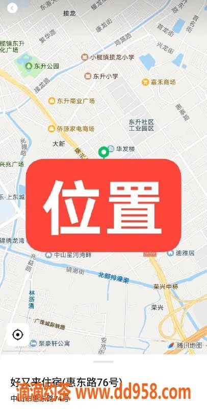 中山楼凤-东升区域，2位优质服务，350快餐，450洗吹做