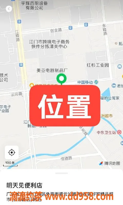 中山楼凤资源信息,江门江海快餐350元，洗吹做450元双人服务