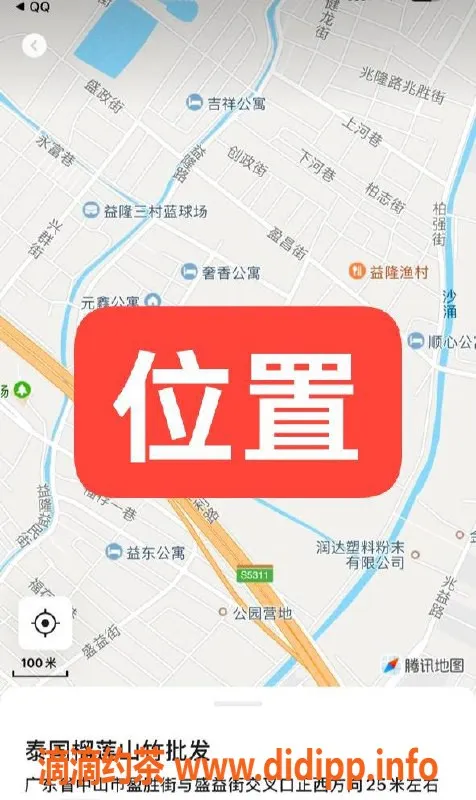 中山楼凤-东升地区，350元快餐，450元洗吹做服务