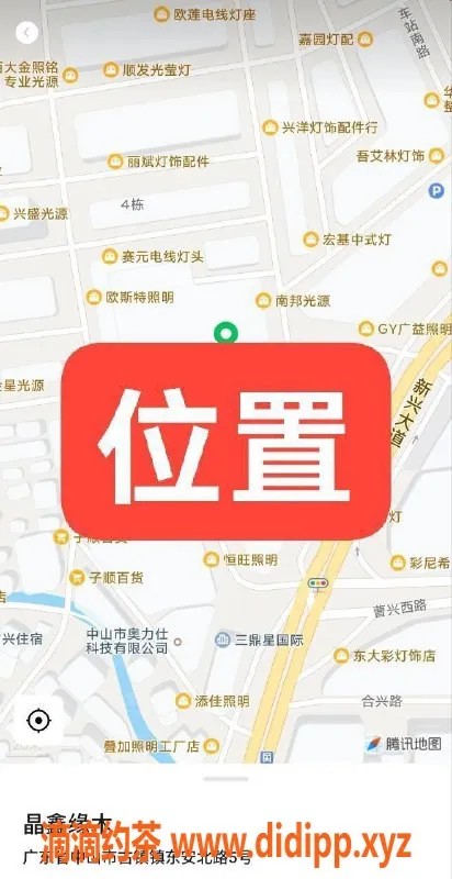 中山楼凤-古镇最新上班小妹，800快餐优惠多