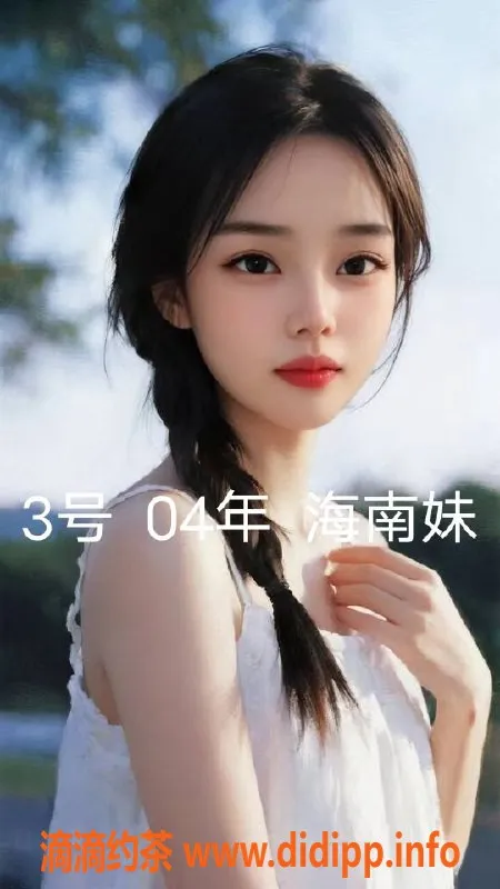 中山楼凤-小榄快餐350元，洗吹450元，友好服务等你来体验！