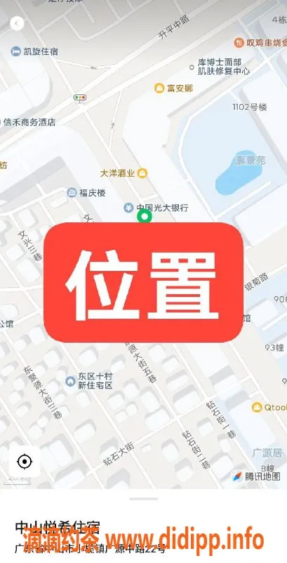 中山楼凤资源信息,小榄快餐350元，洗吹450元，友好服务等你来体验！