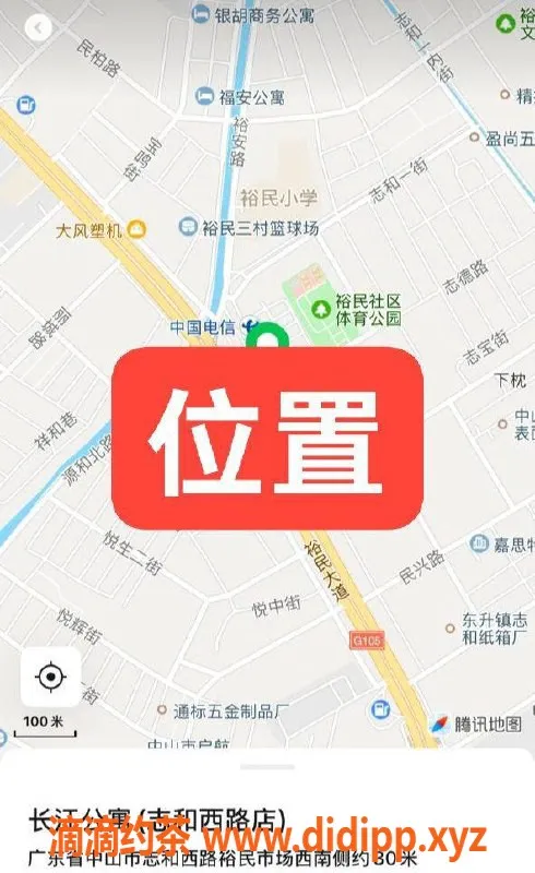 中山楼凤资源信息,东升区域女生上班，350快餐，450服务！