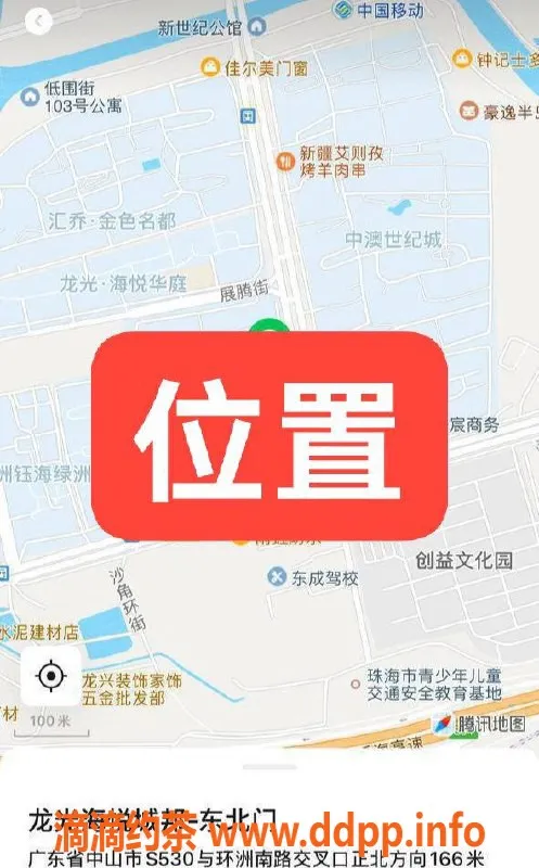 中山楼凤-坦洲优质洗吹服务，450元起，尽享美丽时光