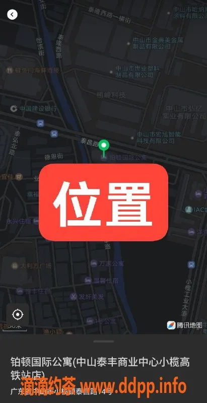 中山楼凤资源信息,小榄快餐400元，带课室服务，满意再付