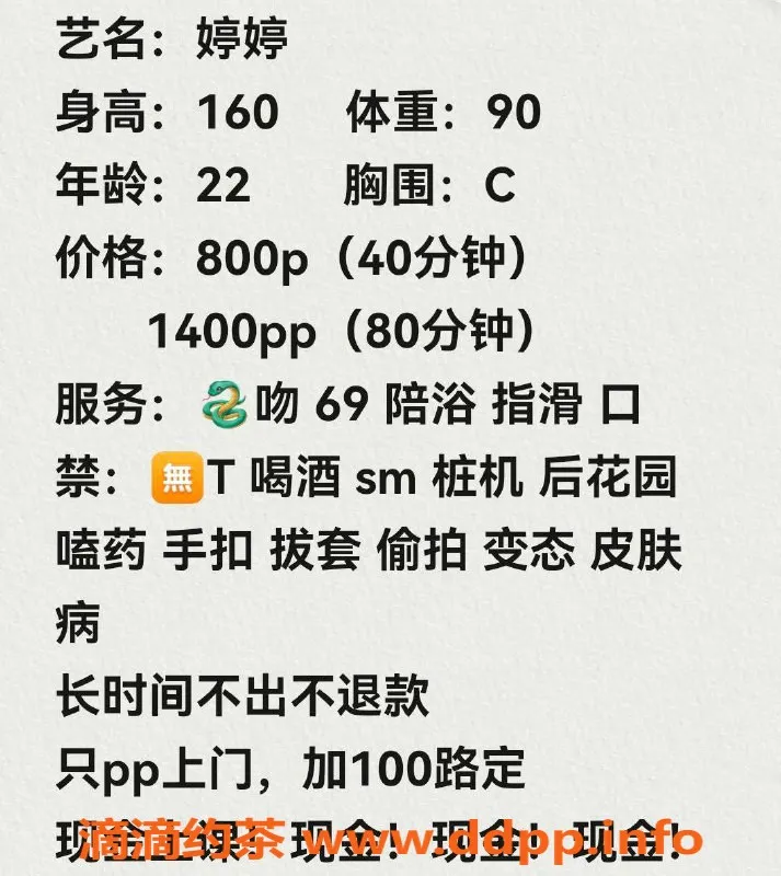 沈阳楼凤-中山区婷婷，800元体验，超值服务等你来！