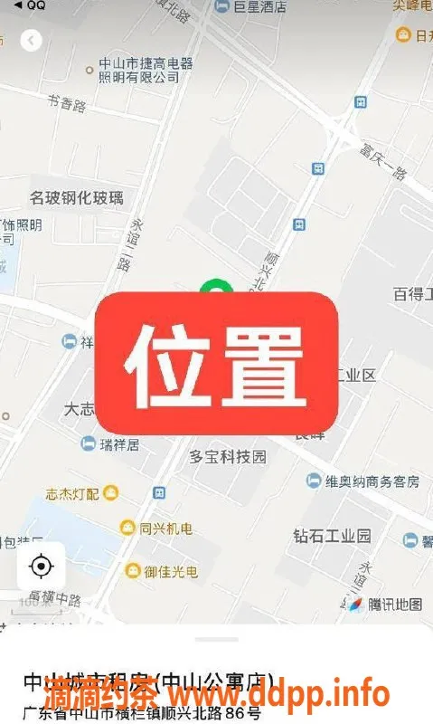 中山楼凤资源信息,横栏快餐300元、洗吹做400元优质服务