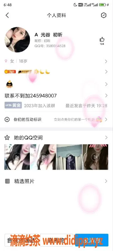 武汉楼凤资源信息,光谷初昕，甜美可人，服务周到