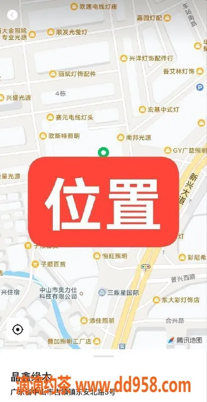 中山楼凤-古镇上班11月25号，350快餐仅需450洗吹做