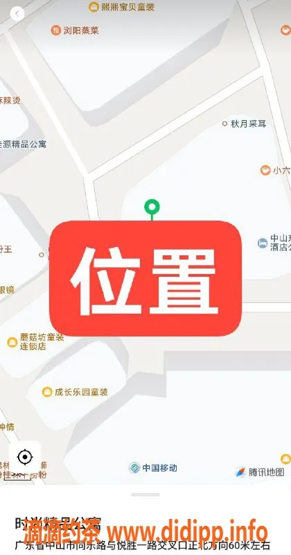 中山楼凤资源信息,东升地区11月25号上班，350元快餐服务