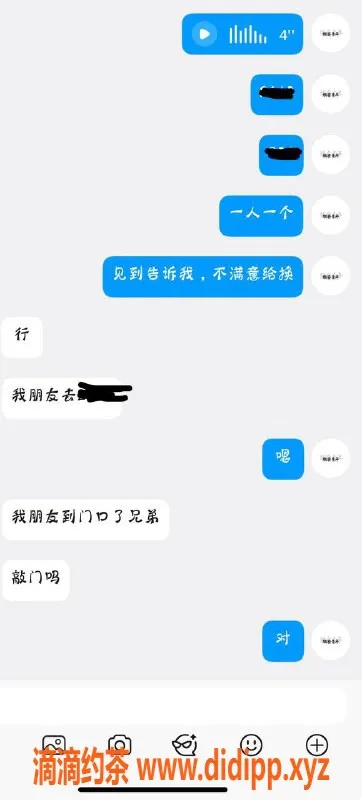 烟台楼凤资源信息,威海嫩妹推荐 量身定制服务不排队