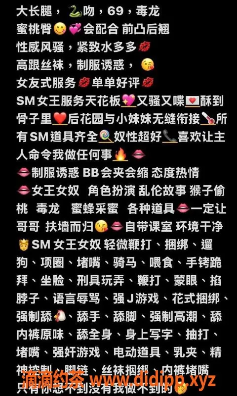 成都楼凤-武侯区金金，9.0分御姐车服务，超值体验