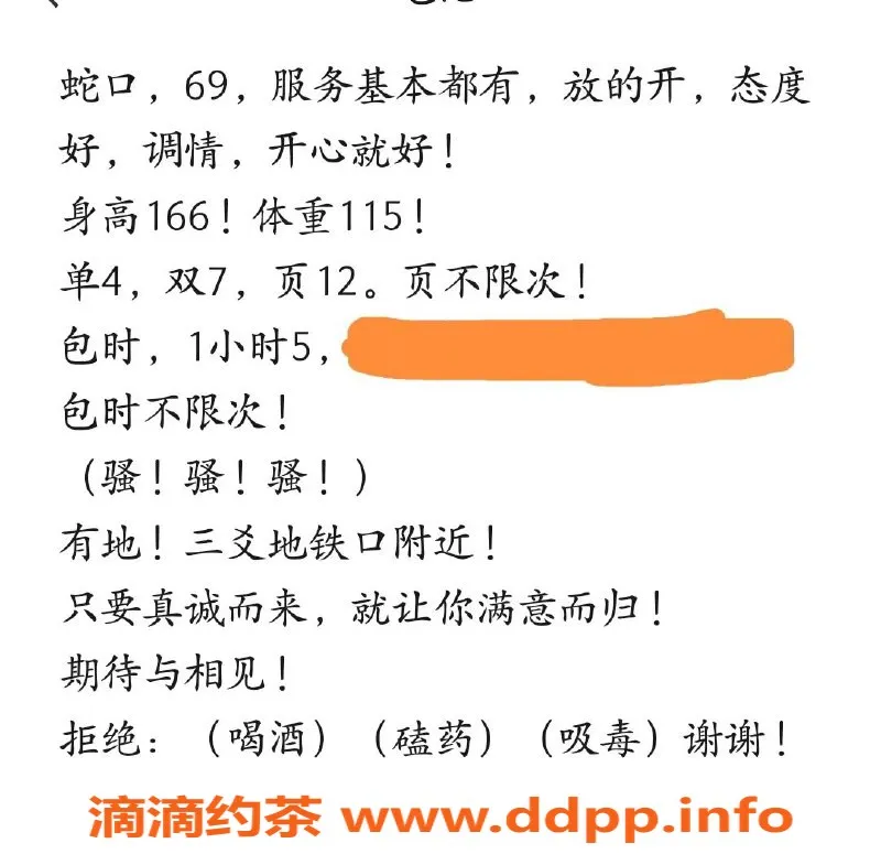 西安楼凤资源信息,西安非非，400元起自提少妇服务