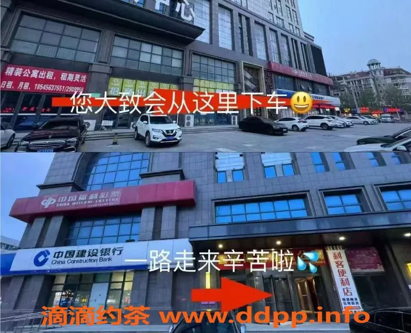 烟台楼凤-芝罘区星辰，热情服务等你体验