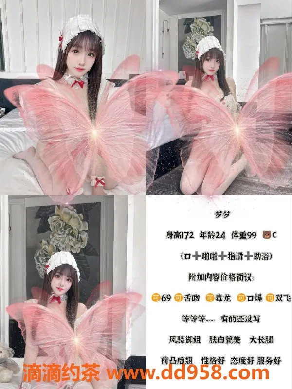 天津楼凤-塘沽宝龙广场艺人推荐：悠悠、虎牙等一同飞