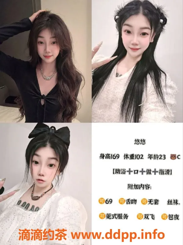 天津楼凤-塘沽宝龙广场艺人推荐：悠悠、虎牙等一同飞