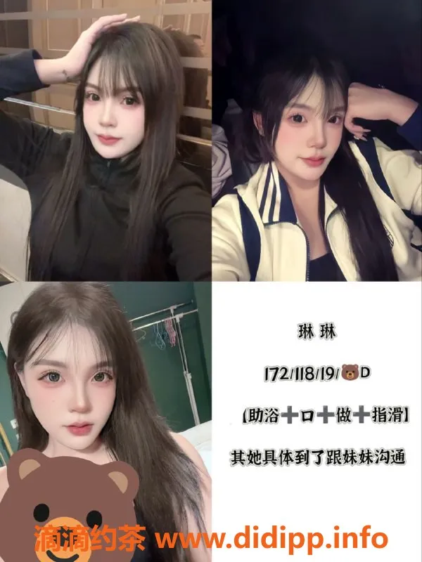 天津楼凤-河北区瑞海大厦优质服务，琳琳、菲菲等你来体验