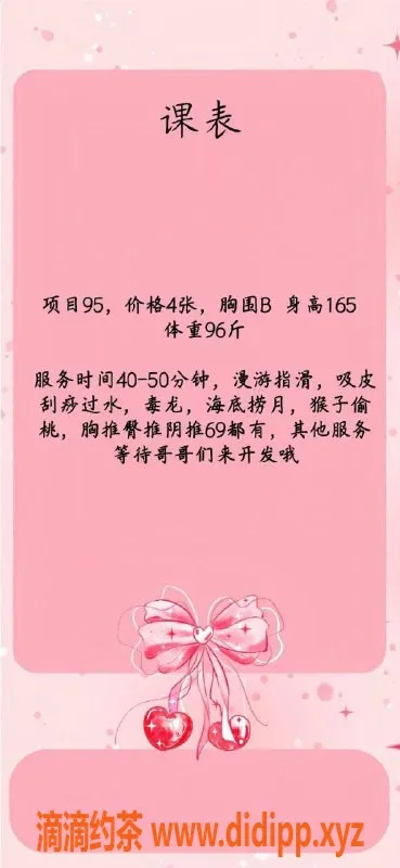 扬州楼凤-扬州广陵知夏，颜值高，服务优