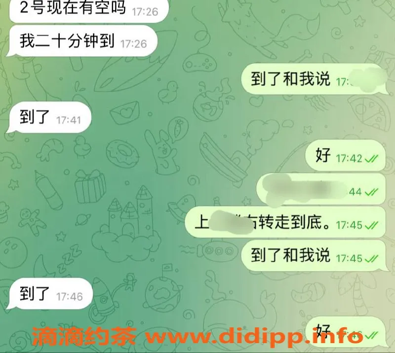 赣州楼凤资源信息,赣州章贡区双玺B座，诚信服务体验