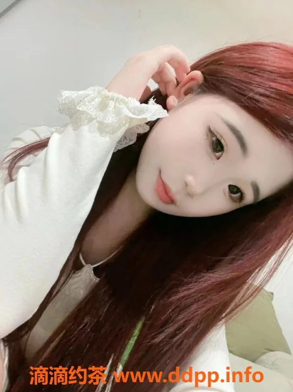 成都楼凤-成都点点，14岁，身高164，600元体验嫩妹服务