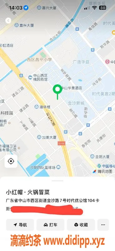 中山楼凤-西区11月24日快餐400洗吹做服务体验