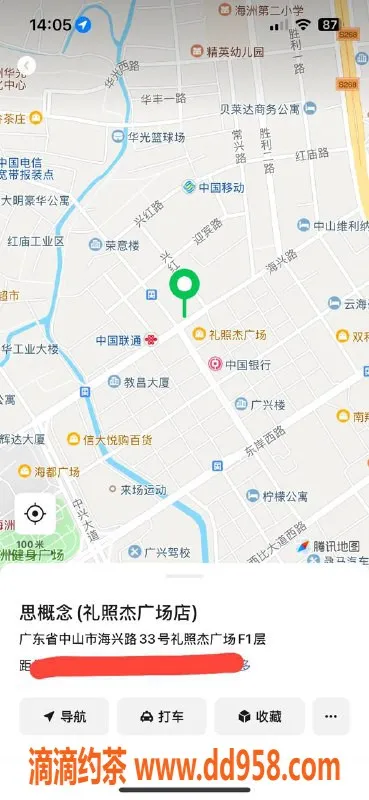 中山楼凤-古镇小姐，300快餐，400洗吹做，体验非凡！