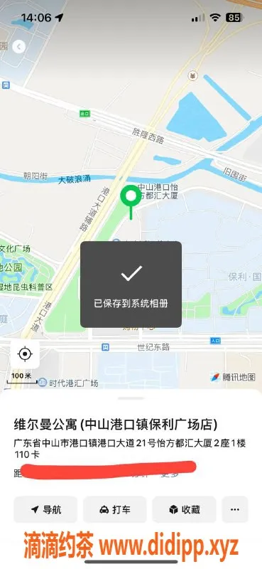 中山楼凤资源信息,港口楼凤11月24日开业，快餐300元，洗吹做400元