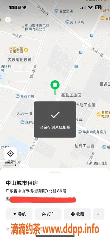 中山楼凤资源信息,横栏高颜值小姐，快餐300元，洗吹做400元
