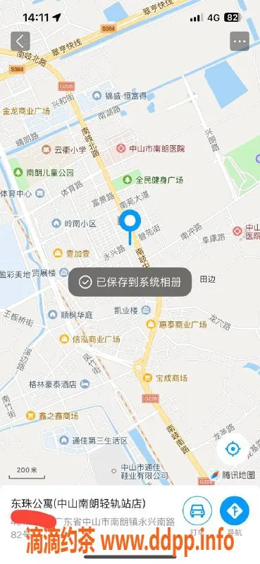中山楼凤资源信息,南朗楼凤体验，快餐300，洗吹做400