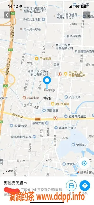 中山楼凤资源信息,南头可爱小姐姐，洗吹做只需400元