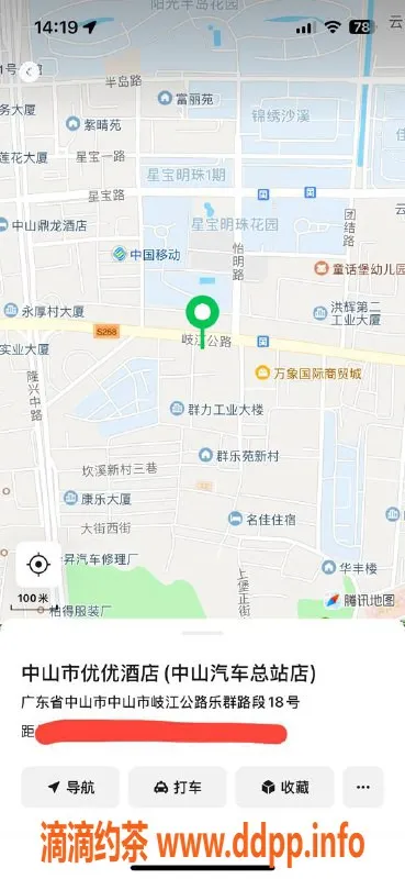 中山楼凤资源信息,沙溪极品小萝莉，快餐350元起，服务周到
